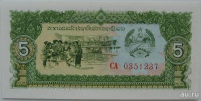 Лот: 5732707. Фото: 1. R Лаос 5 кип 1979, UNC. Азия