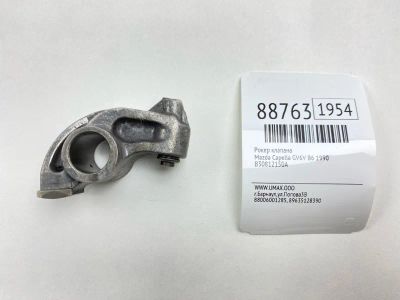 Лот: 23231308. Фото: 1. Рокер клапана Mazda Capella 1990... Двигатель и элементы двигателя