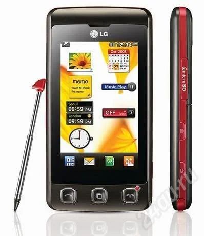 Лот: 459679. Фото: 1. Lg kp 500. Кнопочные мобильные телефоны