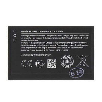 Лот: 6661129. Фото: 1. Акб BL-4UL Nokia Asha 225 Аккумулятор... Аккумуляторы