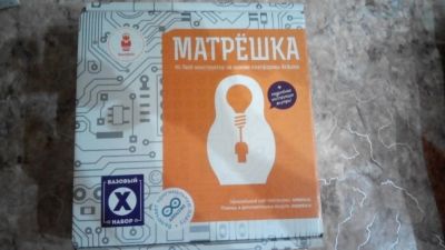 Лот: 6743219. Фото: 1. Hi-tech матрешка на платформе... Разное