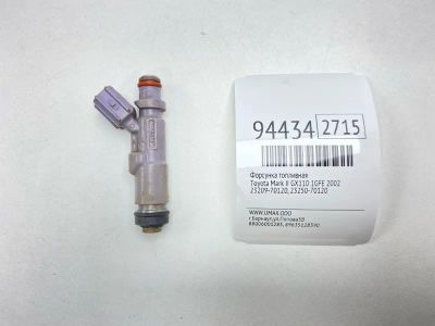 Лот: 24774319. Фото: 1. Форсунка топливная Toyota Mark... Топливная система