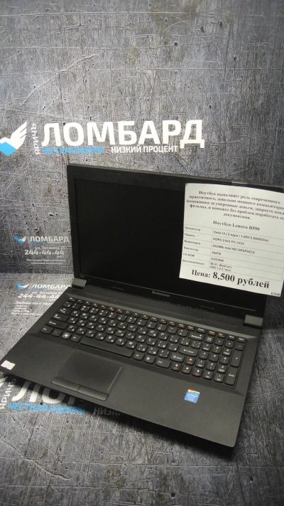 Лот: 15173940. Фото: 1. Ноутбук Lenovo B590 (т6368). Ноутбуки
