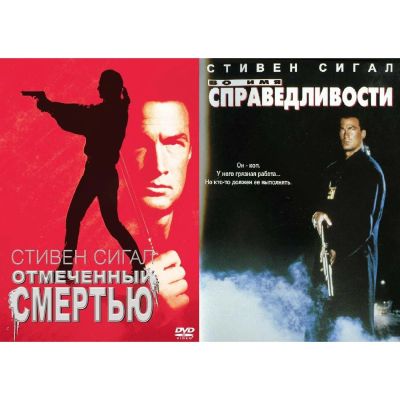 Лот: 25358530. Фото: 1. DVD-видеодиск ND Play Коллекция... CD, DVD, BluRay