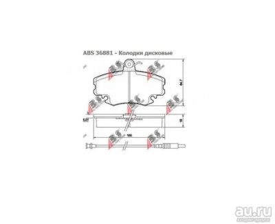 Лот: 8596601. Фото: 1. Колодки дисковые передние ABS... Тормозная система