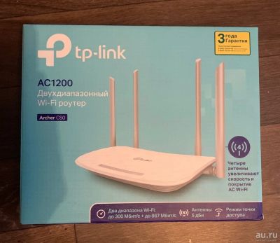 Лот: 16917963. Фото: 1. TP-Link 1200 (Archer C50). Маршрутизаторы (роутеры)