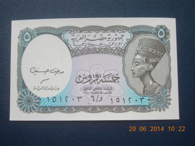 Лот: 4222031. Фото: 1. Банкнота в Идеале для Вашей коллекции... Другое (банкноты)