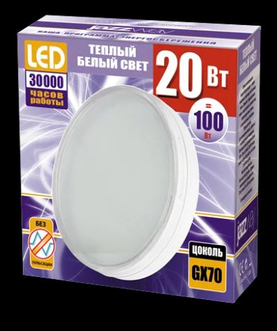 Лот: 8337325. Фото: 1. Светодиодная лампа Jazzway PLED-GX70... Другое освещение