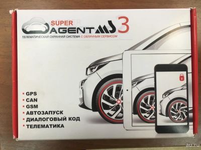Лот: 9370799. Фото: 1. Спутниковый иммобилайзер Super... Автомобильные сигнализации