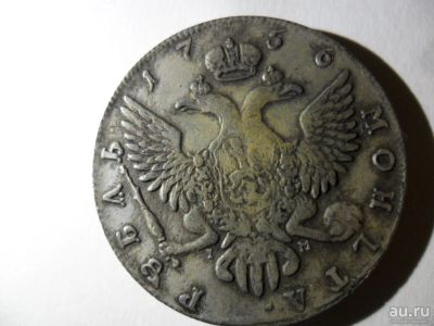 Лот: 13228075. Фото: 1. Монета 1756 год. Россия до 1917 года