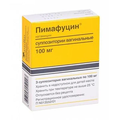 Лот: 23733640. Фото: 1. Пимафуцин 100 мг суппозитории... Лекарства