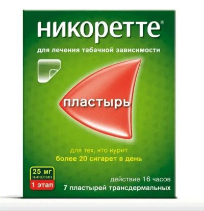 Лот: 23977040. Фото: 1. Никоретте 25 мг/16 ч пластырь... Лекарства
