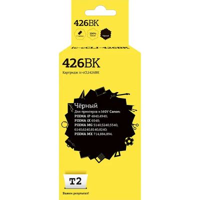 Лот: 24534849. Фото: 1. Картридж T2 IC-CCLI-426BK. Картриджи, расходные материалы