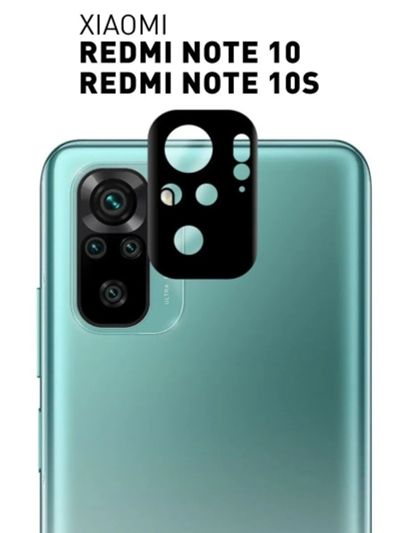 Лот: 19153546. Фото: 1. Стекло камеры Xiaomi Redmi 10C... Видео- и фотокамеры