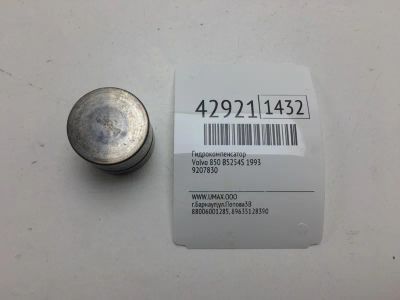 Лот: 20390784. Фото: 1. Гидрокомпенсатор Volvo 850 1993... Расходные материалы