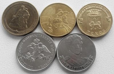 Лот: 4591628. Фото: 1. Юбилейные монеты. 40 штук. Наборы монет