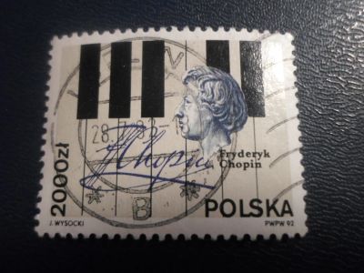 Лот: 17169780. Фото: 1. Марка для Вашей коллекции. №24651. Марки