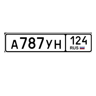 Лот: 24566179. Фото: 1. гос номера 787. Госномера