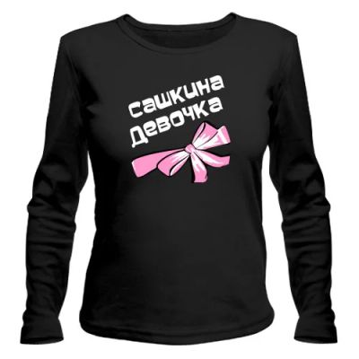 Лот: 9874938. Фото: 1. Стильная Футболка с Длинным Рукавом... Футболки, топы и майки