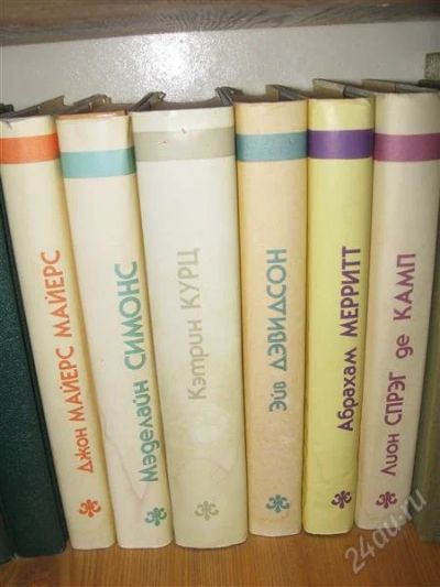 Лот: 1949491. Фото: 1. книги фантастика, фэнтези по 50... Художественная