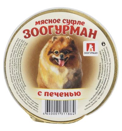 Лот: 15054611. Фото: 1. Печень 100гр корм для собак Мясное... Корма