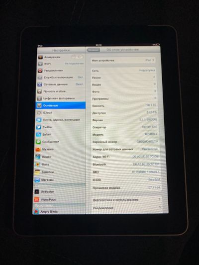Лот: 16924158. Фото: 1. Apple iPad. Планшеты