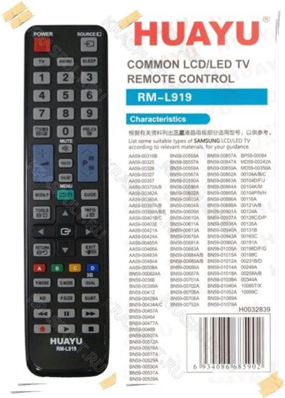 Лот: 15906418. Фото: 1. Пульт универсальный SAMSUNG HUAYU... Пульты ДУ
