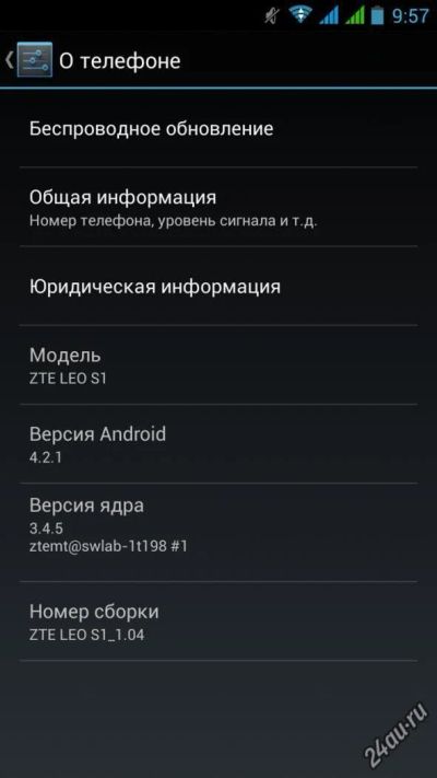 Лот: 5265406. Фото: 1. продам\обменяю ZTE loe s 1. Смартфоны