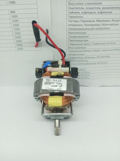 Лот: 21215938. Фото: 1. Двигатель блендера VLK Profi 102... Запчасти, комплектующие для мелкой бытовой техники