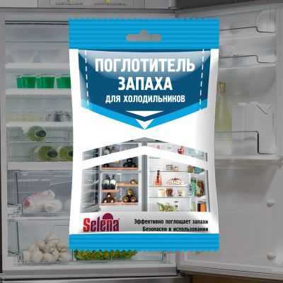 Лот: 6732608. Фото: 1. Поглотитель запаха для холодильников... Другое (домашний быт)