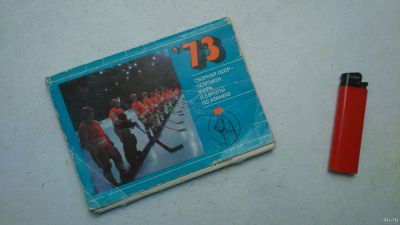 Лот: 13848958. Фото: 1. набор открыток сборная ссср хоккей... Открытки, конверты