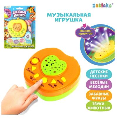 Лот: 20076442. Фото: 1. Ночник музыкальный «Весёлые зверята... Музыкальные