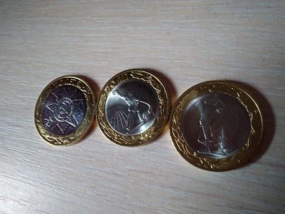 Лот: 15023012. Фото: 1. Монеты 70 лет Победы. Россия после 1991 года