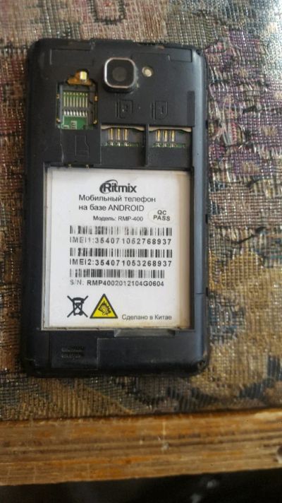 Лот: 11353538. Фото: 1. Ritmix Rmp-400. Смартфоны