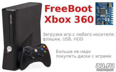 Лот: 10918085. Фото: 1. xbox 360 freeboot 250 gb, два... Игровые приставки, консоли
