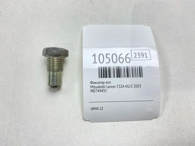 Лот: 25000804. Фото: 1. Фиксатор КПП Mitsubishi Lancer... Двигатель и элементы двигателя