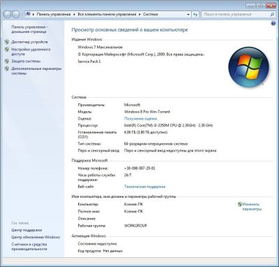 Лот: 12052976. Фото: 1. Ноутбук Dell core i3-2350M, DDR3... Ноутбуки