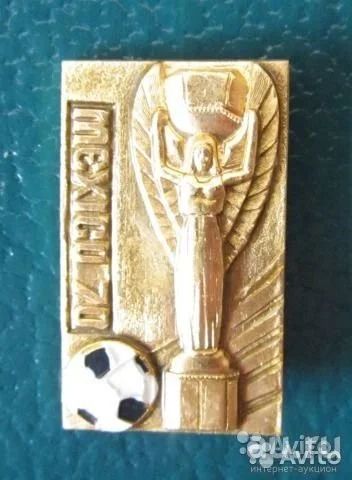 Лот: 8529384. Фото: 1. чм по футболу 1970г. Юбилейные