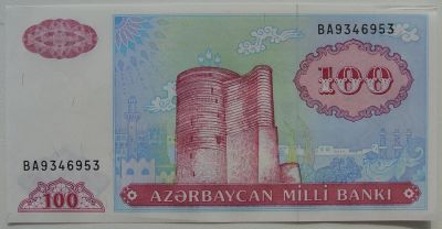 Лот: 7768578. Фото: 1. Азербайджан 100 манат 1999, в... Россия, СССР, страны СНГ