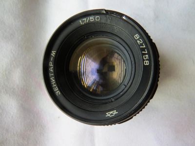Лот: 7836658. Фото: 1. Зенитар-М 50 мм 1.7 советский... Объективы