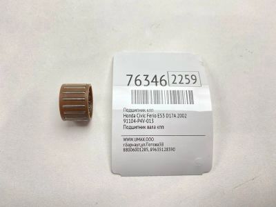 Лот: 21110575. Фото: 1. Подшипник КПП Honda Civic Ferio... Кузов