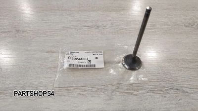 Лот: 22468485. Фото: 1. КЛАПАН ВЫПУСКНОЙ. Двигатель и элементы двигателя