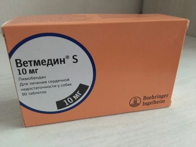 Лот: 20825276. Фото: 1. Ветмедин 10мг, 50 таблеток. Косметика для животных