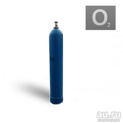 Лот: 9788021. Фото: 1. Продам кислородный балон. Баллоны, газ в баллонах