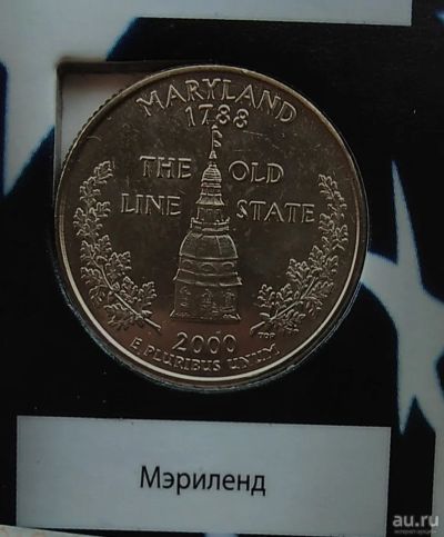 Лот: 13784051. Фото: 1. США 25 центов, квотер, 2000 Мерилэнд... Америка