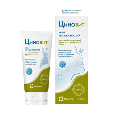 Лот: 25632094. Фото: 1. Циновит крем увлажняющий для комб... Уход за лицом 