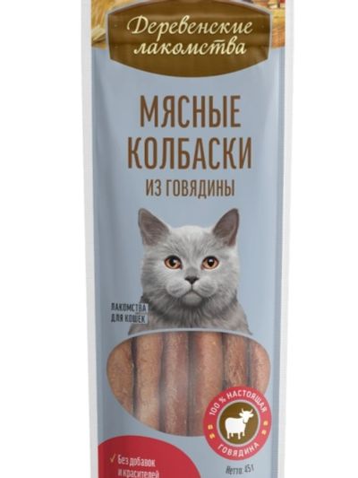Лот: 19252501. Фото: 1. Деревенские лакомства для кошек... Корма