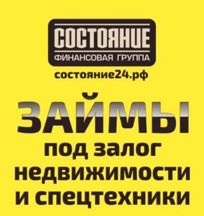 Лот: 8942530. Фото: 1. Займы под залог недвижимости и... Страховые и финансовые услуги