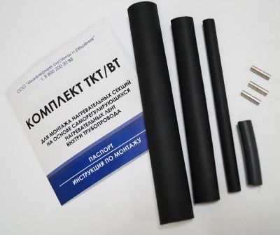 Лот: 11026488. Фото: 1. Комплект для заделки ТКТ/ВТ. Кабельные наконечники, клеммы, соединители