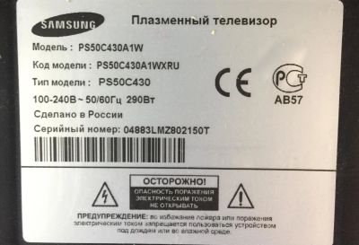 Лот: 10511122. Фото: 1. Телевизор Samsung. Телевизоры